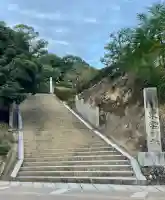 東雲神社(愛媛県)