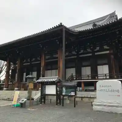 くろ谷 金戒光明寺の本殿・本堂