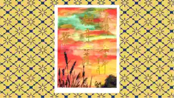 一龍院の御朱印 2019年10月