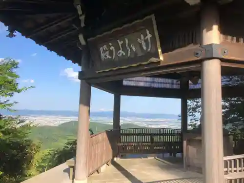 善峯寺のその他建物