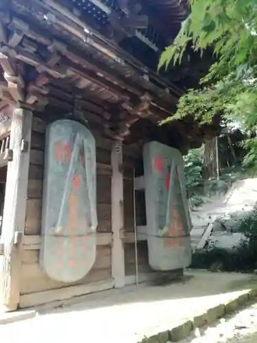 椎尾山薬王院の山門・神門