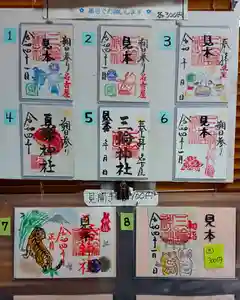 三輪神社のその他建物 2022年01月01日(土)〜(2021年12月31日(金) 20時29分27秒投稿)