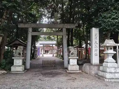 大木神社(三重県)
