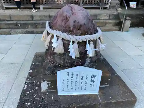 太平山神社のその他建物