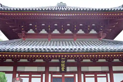 鑁阿寺の本殿・本堂