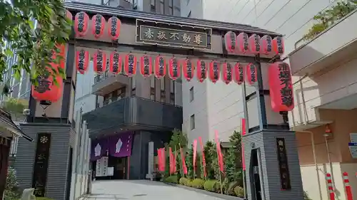 赤坂不動尊威徳寺のその他建物