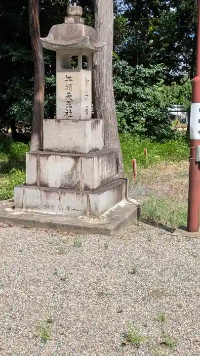 八坂神社(滋賀県)