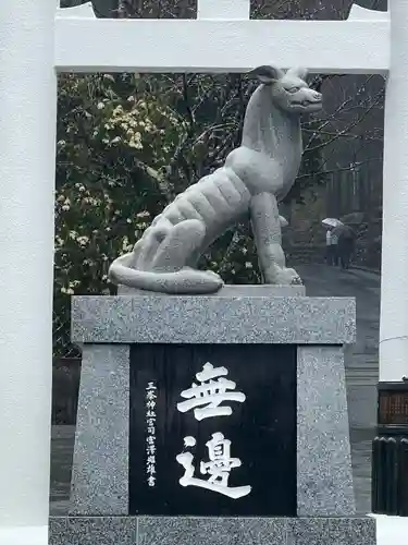 三峯神社(埼玉県)