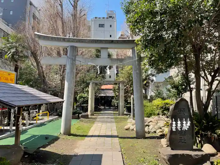 新橋鹽竃神社の鳥居