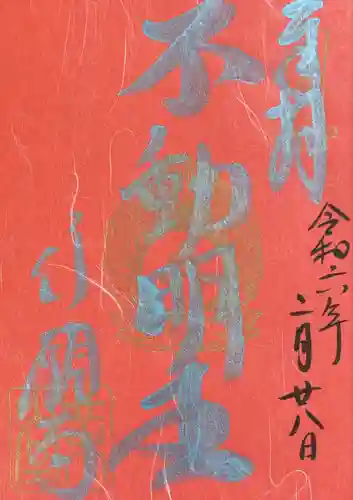 行願寺（革堂）(京都府)