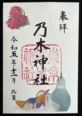 乃木神社(東京都)