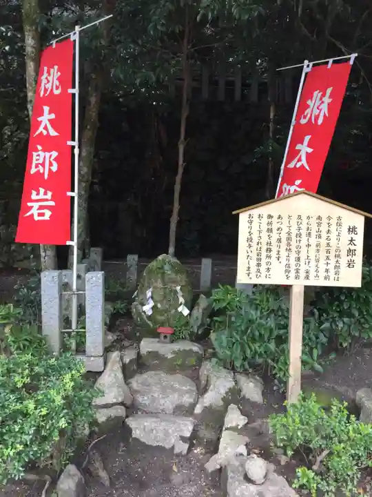 敢國神社のその他建物