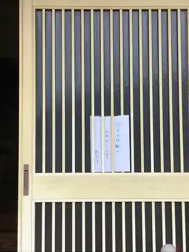 医光寺のその他建物