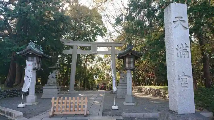 谷保天満宮のその他建物