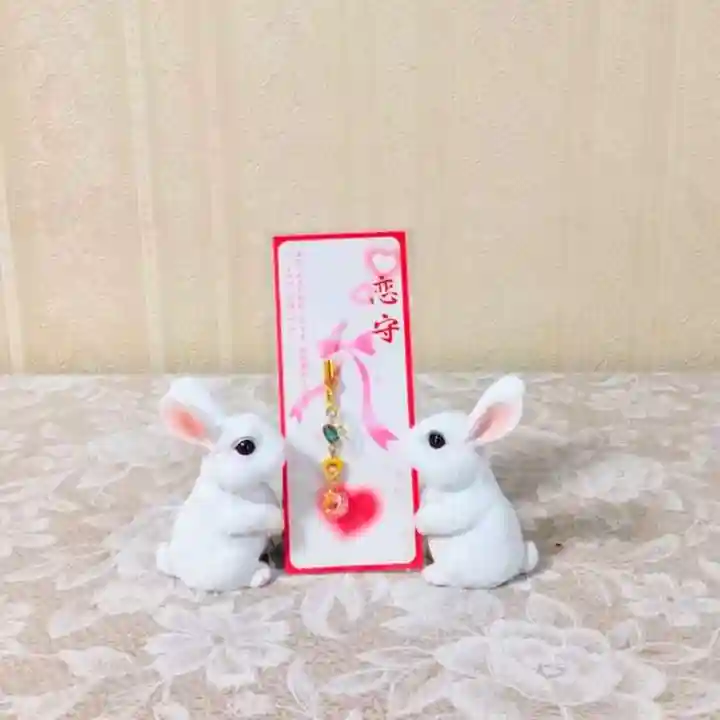 彌彦神社 (伊夜日子神社)のお守り