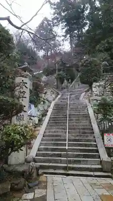 宝厳寺(滋賀県)