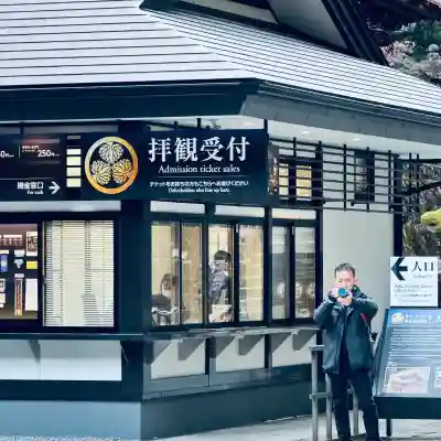 日光山輪王寺 大猷院(栃木県)