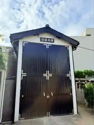 田島神社(大阪府)