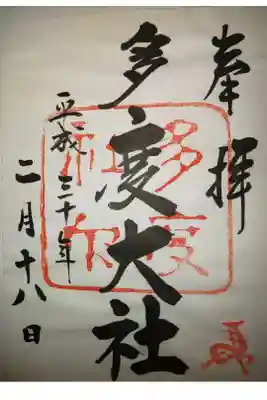 馬がかわいいです
