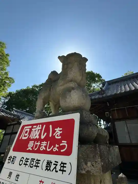 素盞嗚神社(広島県)