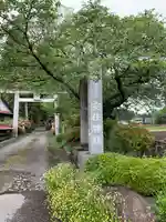 安住神社のその他建物