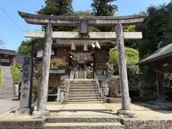 須我神社の御朱印 2026年04月