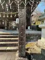 善峯寺の{uncategorized: "未分類", other: "その他", undefined: "問題あり", building: "その他建物", grave: "お墓", sacred_gate: "鳥居", guardian: "狛犬", statue: "像", buddha: "仏像", history: "歴史", nature: "自然", garden: "庭園", animal: "動物", pagoda: "塔", temizu: "手水舎", mountain_gate: "山門・神門", sanctuary: "本殿・本堂", subordinate: "末社・摂社", art: "芸術", scenery: "景色", jizo: "地蔵", ema: "絵馬", goshuin: "御朱印", omikuji: "おみくじ", items: "授与品その他", amulet: "お守り", goshuincho: "御朱印帳", eats: "食事", festival: "お祭り", votive_dance: "神楽", shichigosan: "七五三参", wedding: "結婚式", experience: "体験その他", initially: "初詣", around: "周辺", anti_infection: "感染症対策"}