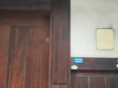 慈光寺(大阪府)