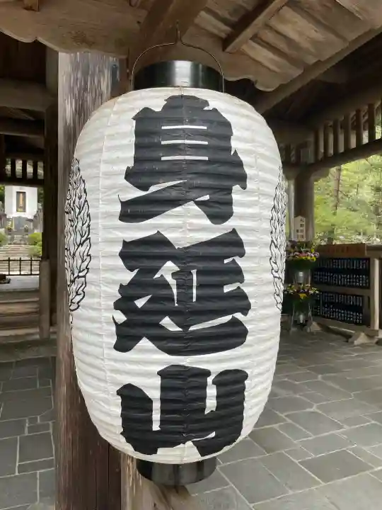 身延山 祖廟拝殿(山梨県)