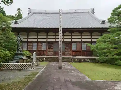 泉竜院の本殿・本堂