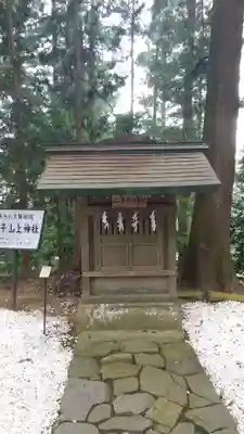 鷲子山上神社の末社・摂社
