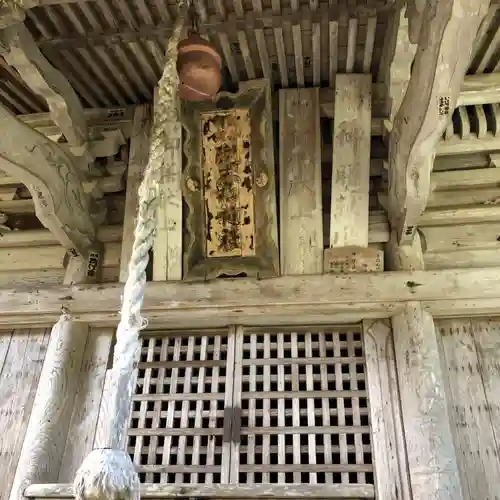 配志和神社(岩手県)