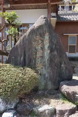 霞渓寺(岐阜県)