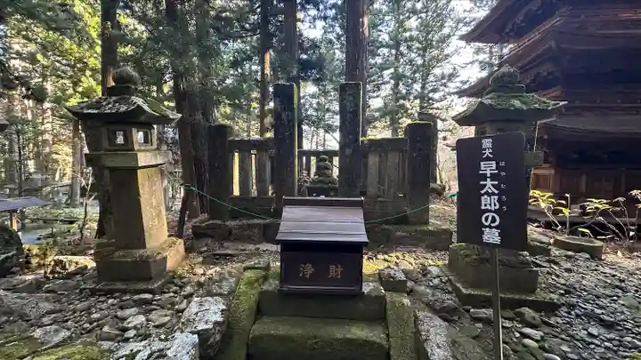 宝積山光前寺(長野県)