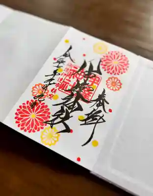 伊達神社(北海道)