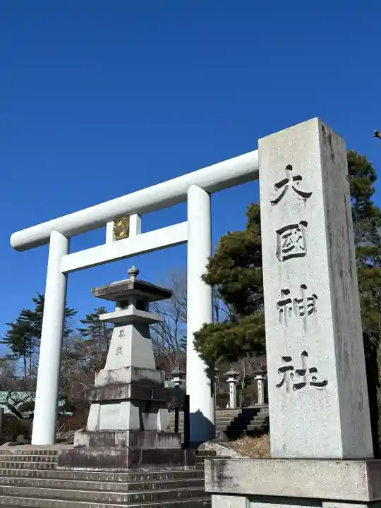 大國神社(宮城県)