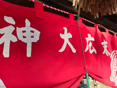 伏見稲荷大社　御膳谷奉拝所(京都府)