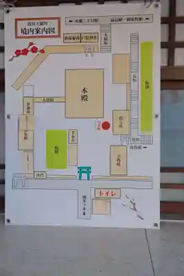 湯島天満宮(東京都)