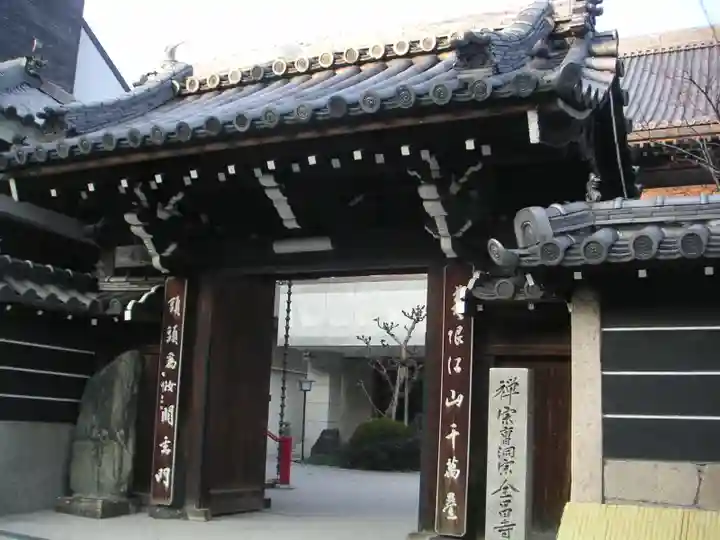 全昌寺の山門・神門