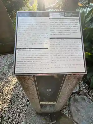 江島神社(神奈川県)