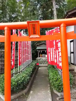 相模国総社六所神社(神奈川県)