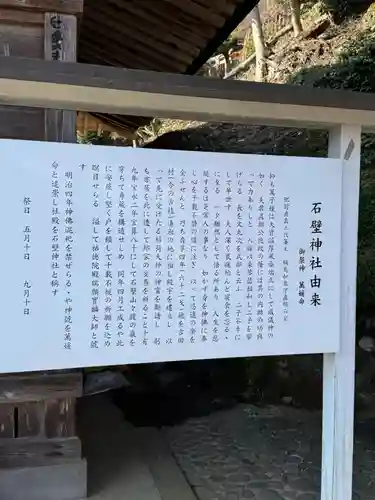 祐徳稲荷神社(佐賀県)