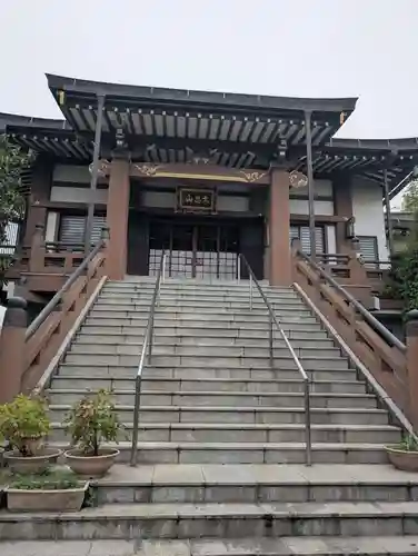 華蔵院(東京都)