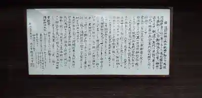 浅間神社(埼玉県)