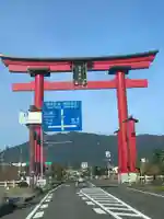 彌彦神社(新潟県)