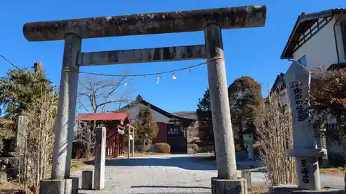 武甲山御嶽神社里宮の鳥居