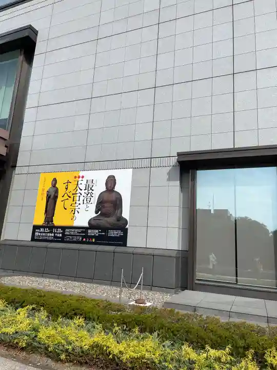 寛永寺(根本中堂)のその他建物