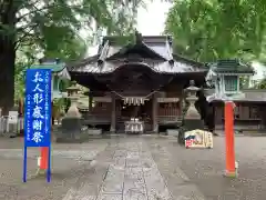 田無神社の本殿