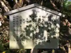 大山祇神社の建物その他