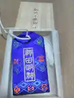 神田神社(神田明神)のお守り